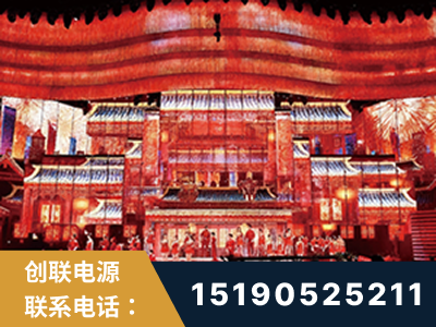 遵化-2021央视春晚舞台项目