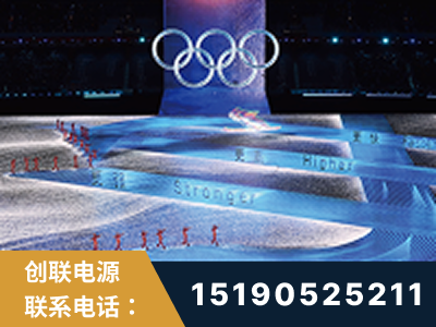 遵化-2022北京冬奥会