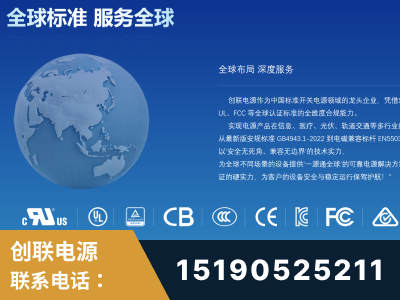 遵化-全球认证与合规能力完整